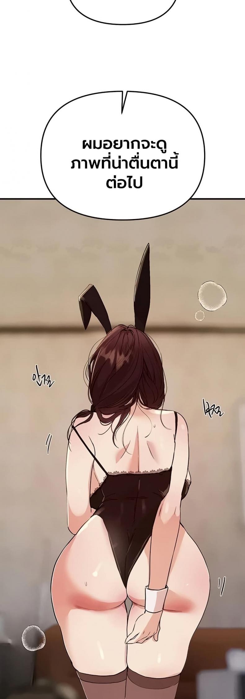 page-48