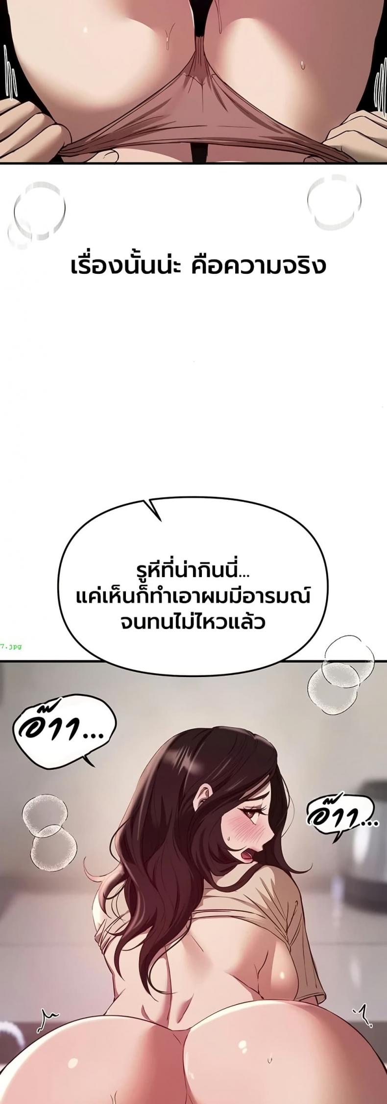 page-29