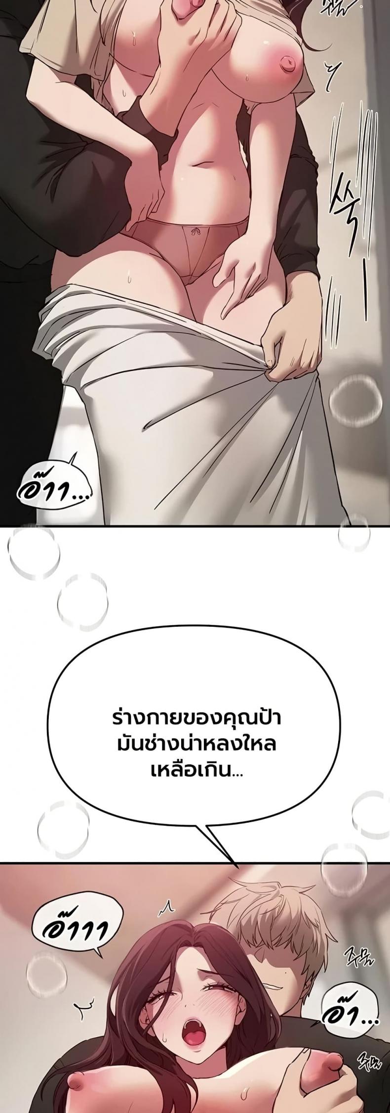 page-25