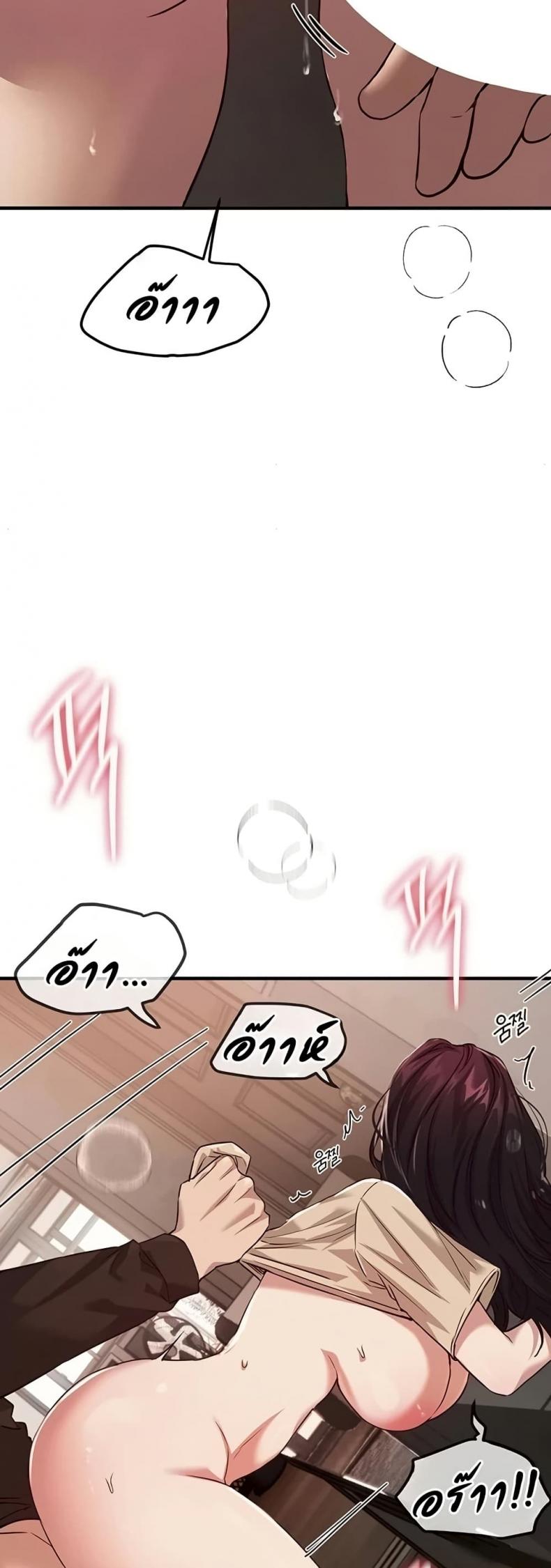 page-36