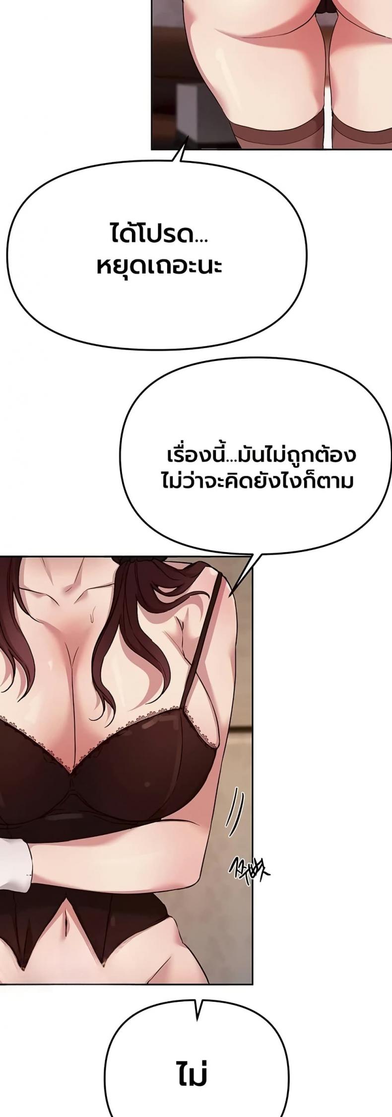 page-47