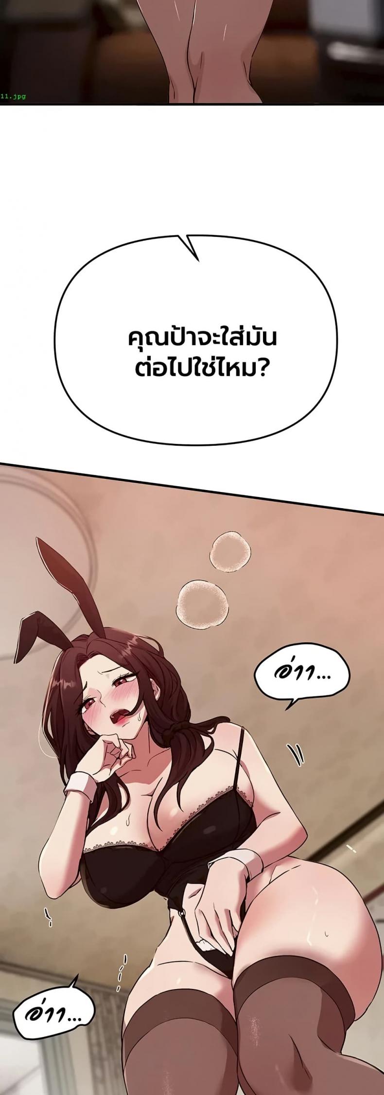 page-49