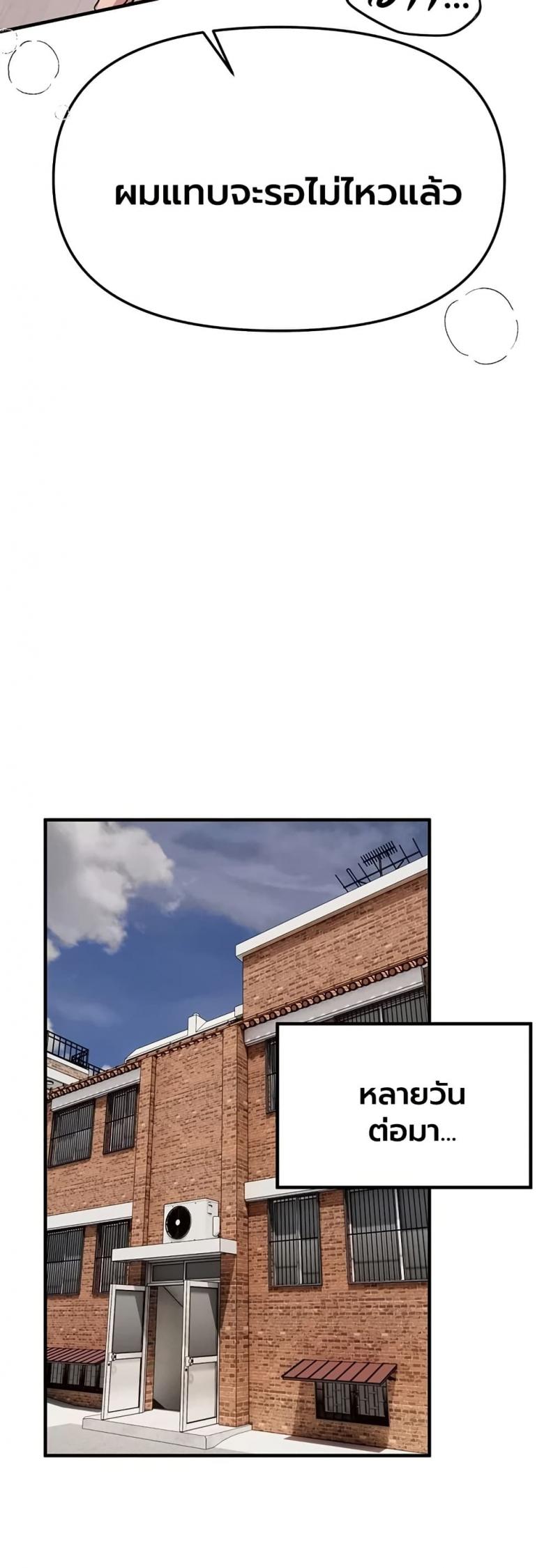 page-45