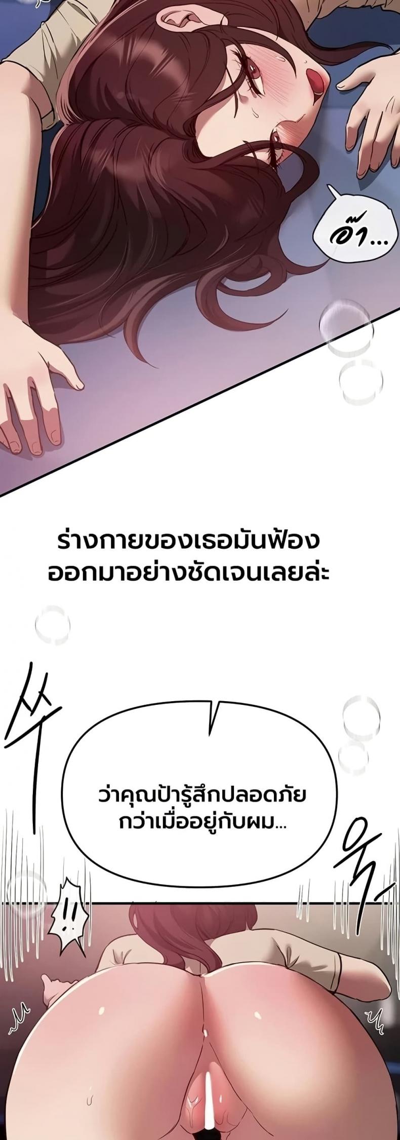 page-28