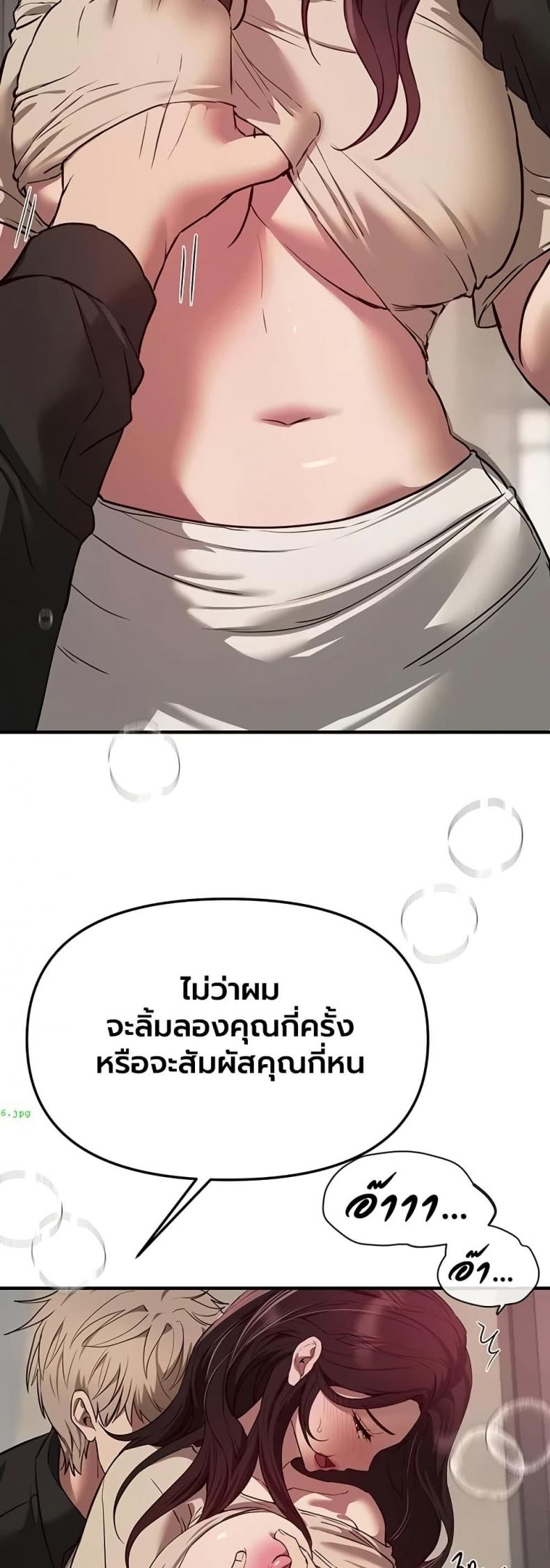 page-24