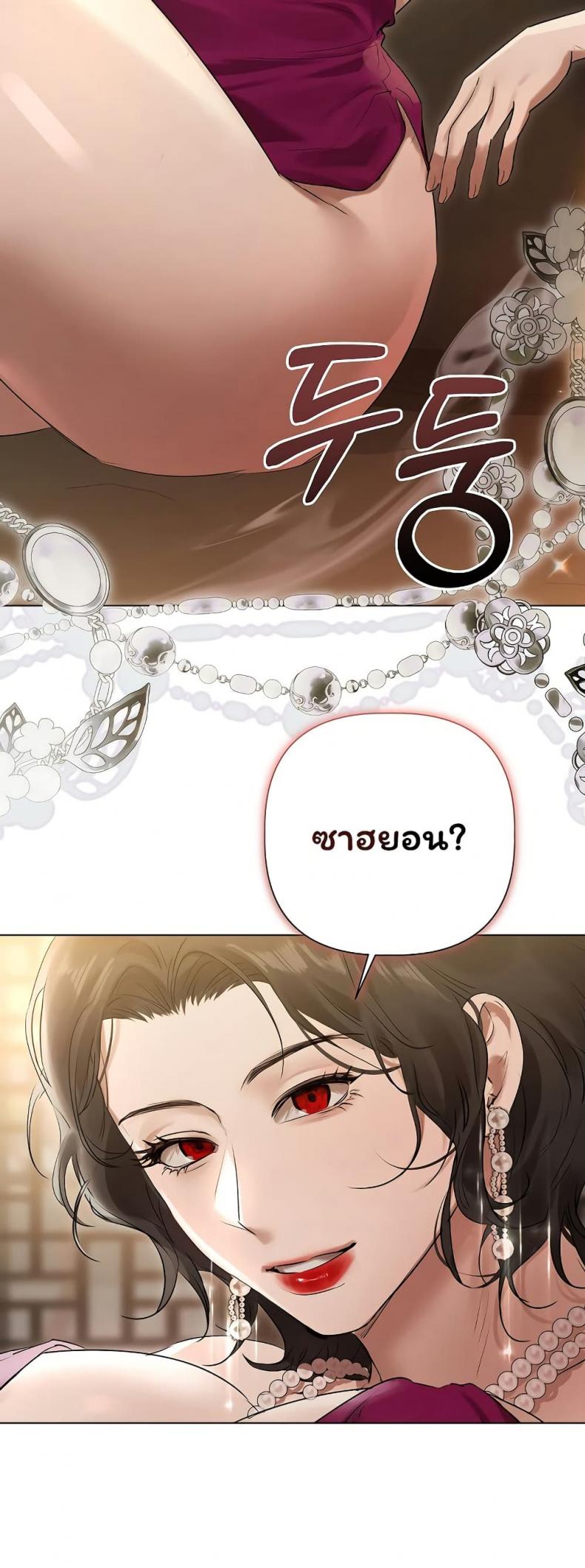 page-49