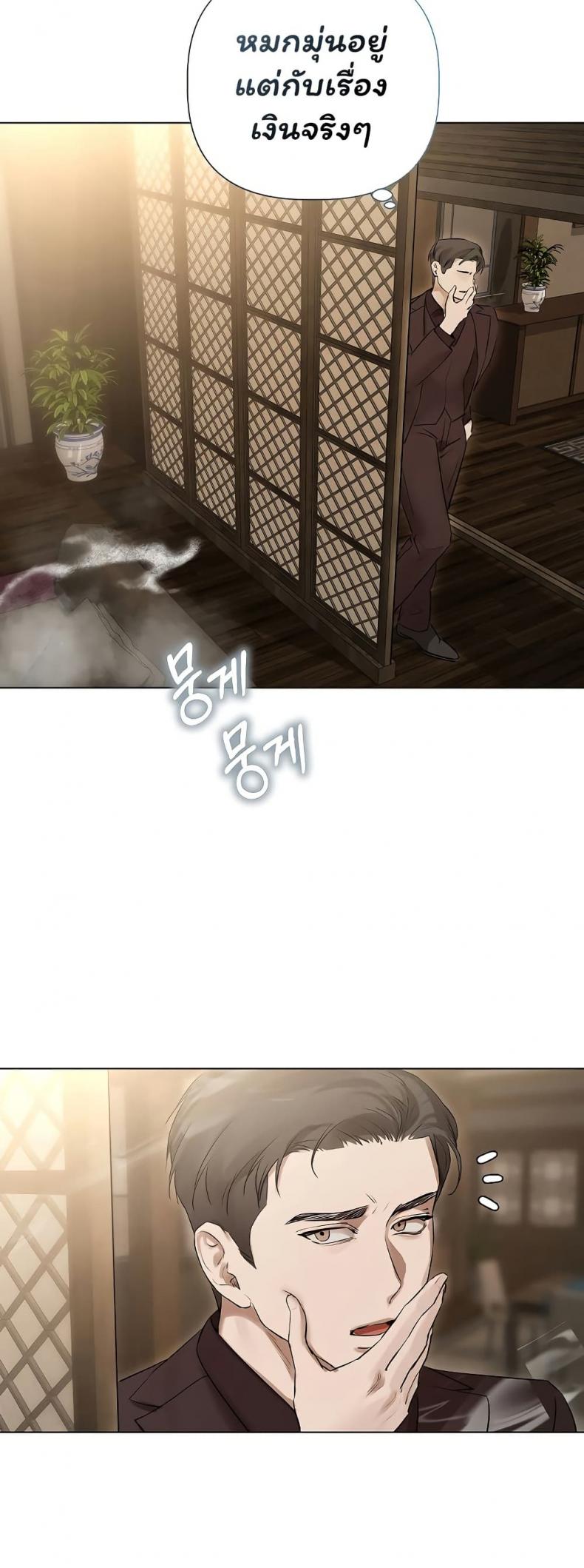 page-47