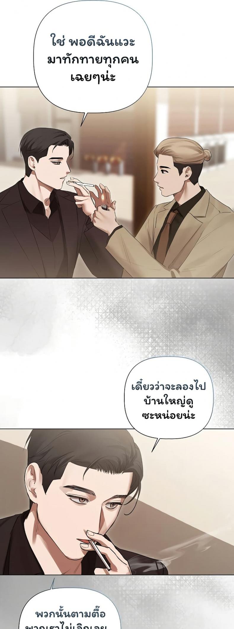 page-31