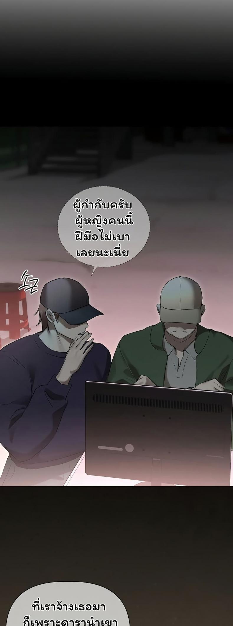 page-24