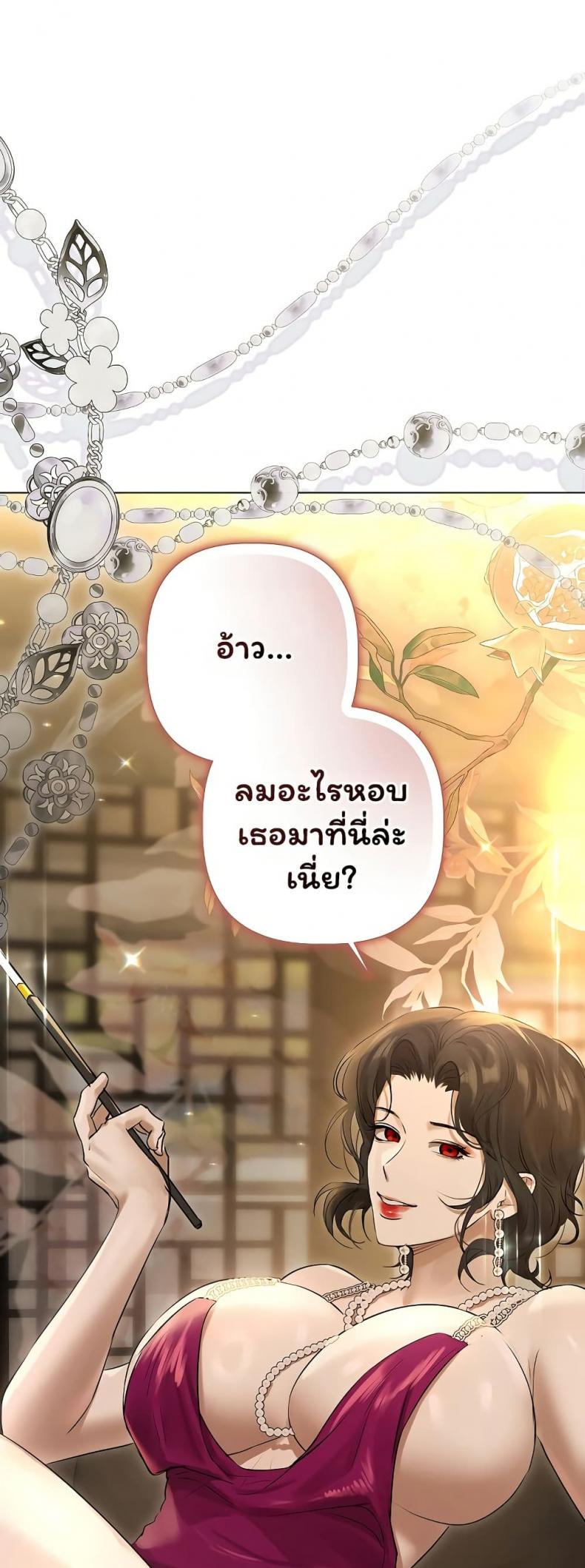 page-48