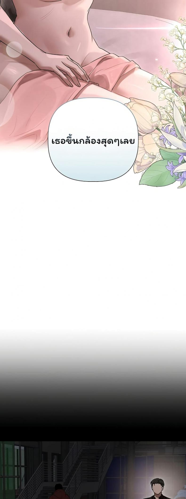 page-27