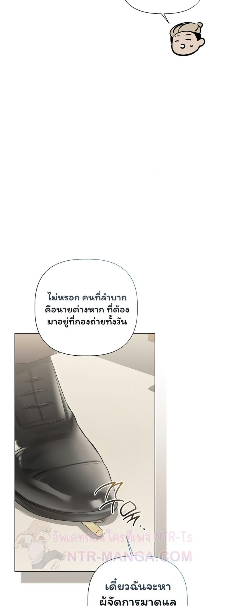 page-33