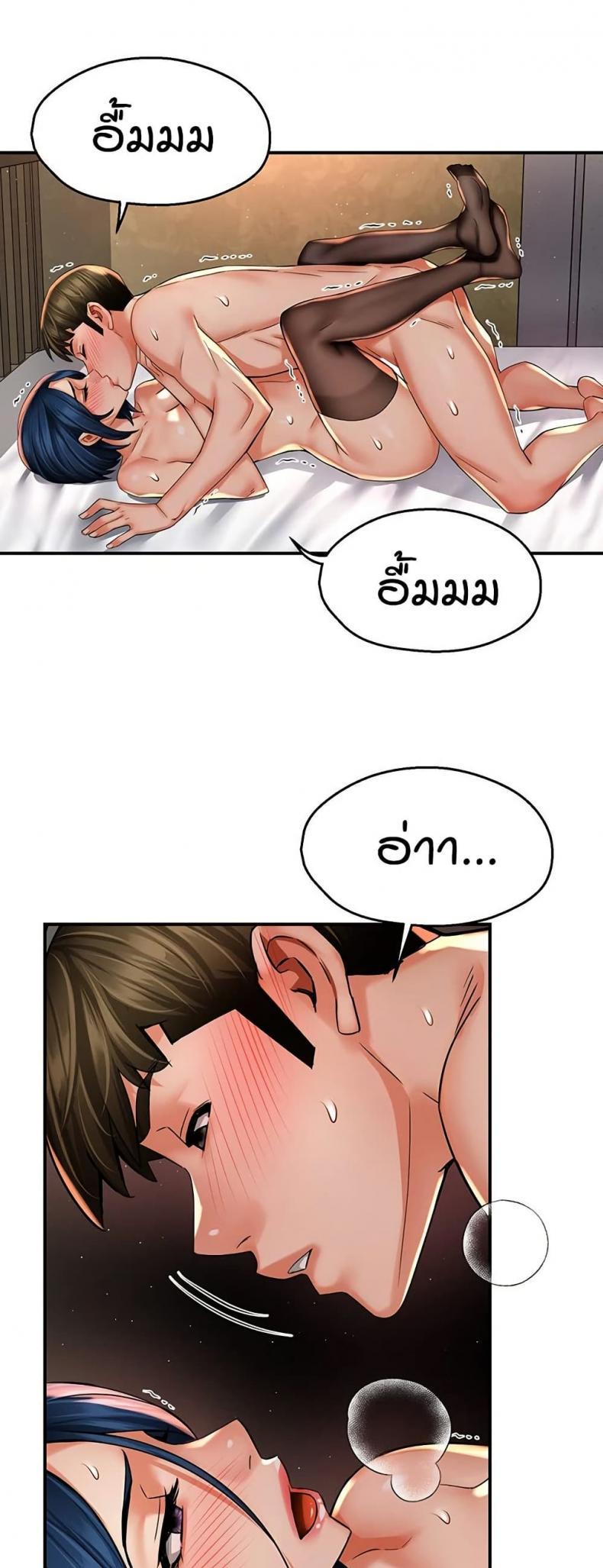 page-2