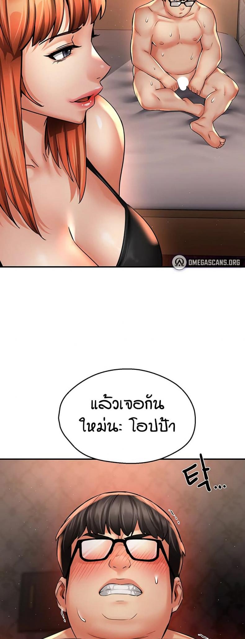 page-38