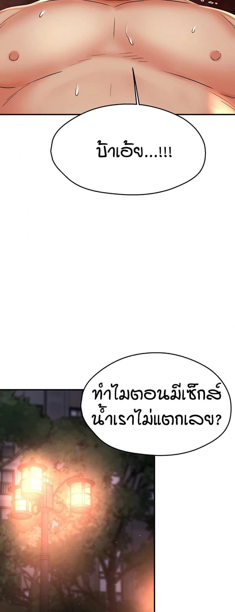 page-39