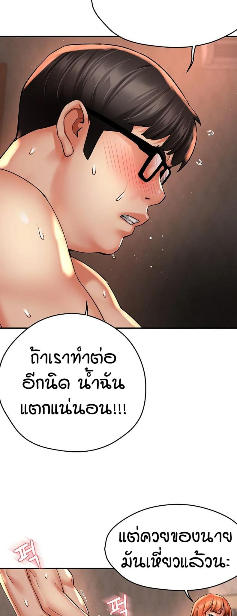 page-33