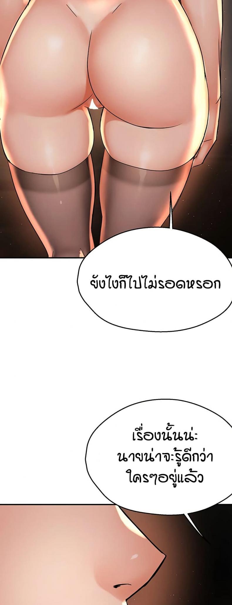 page-20