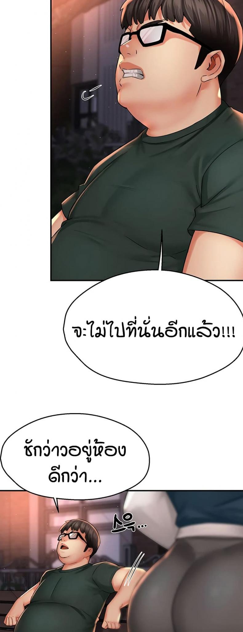 page-41