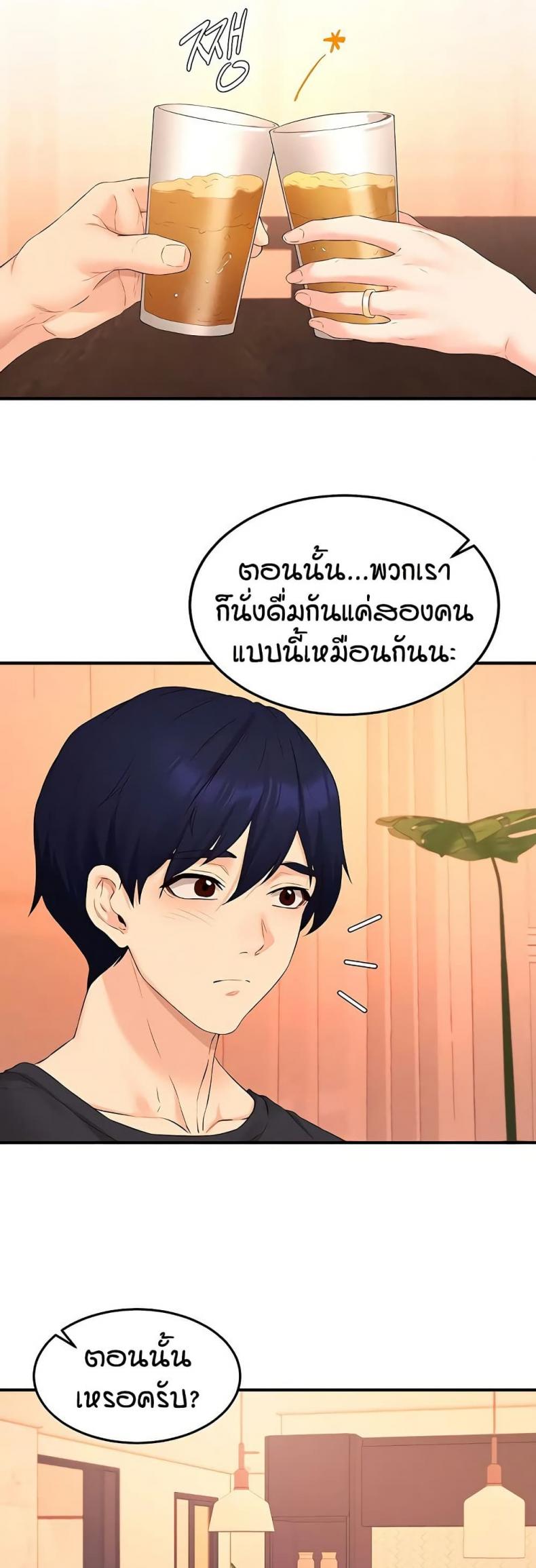 page-26
