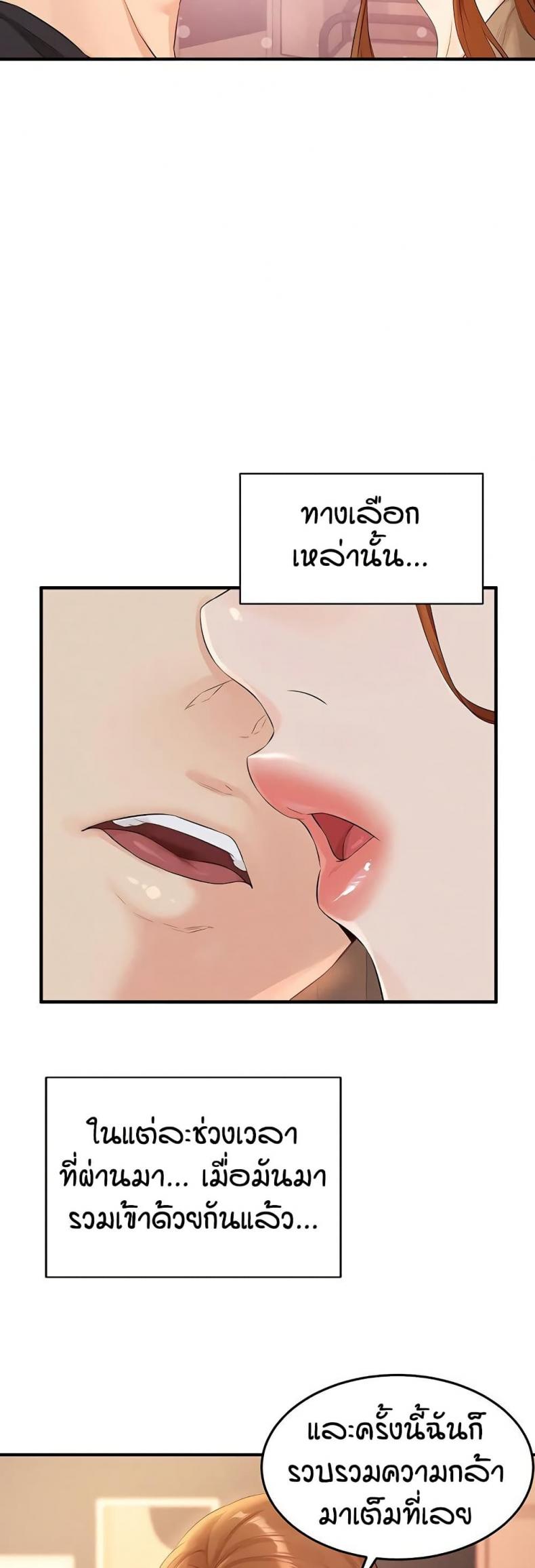 page-31