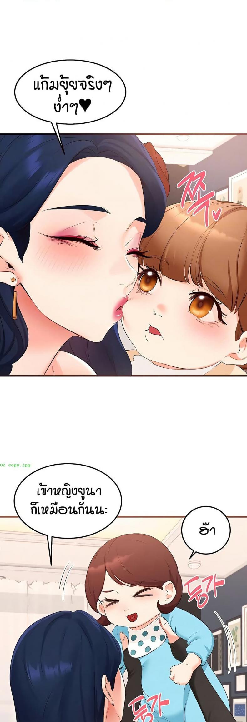 page-7