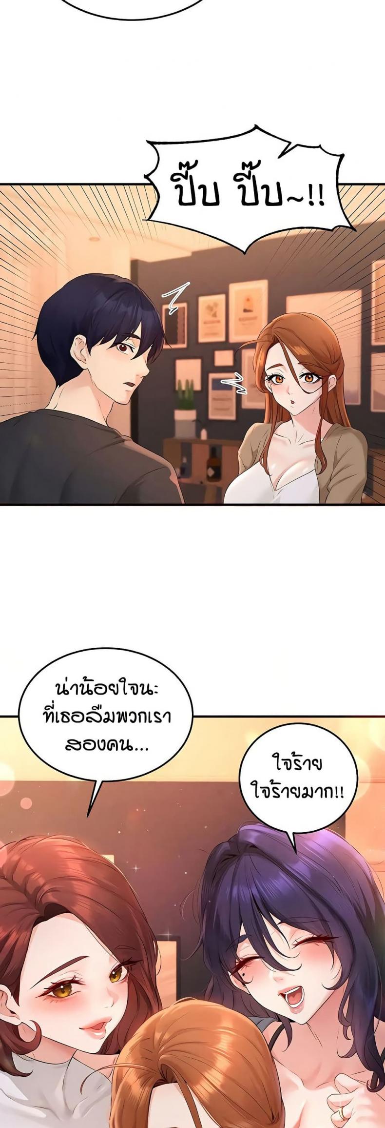 page-33