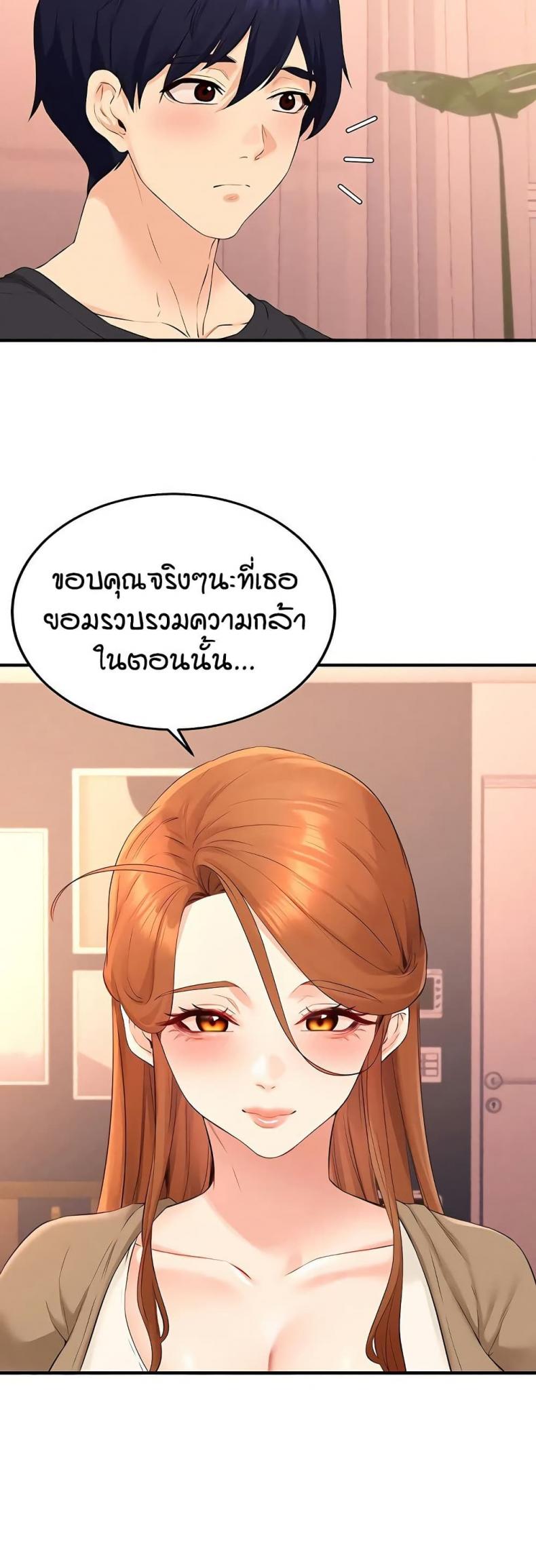 page-29