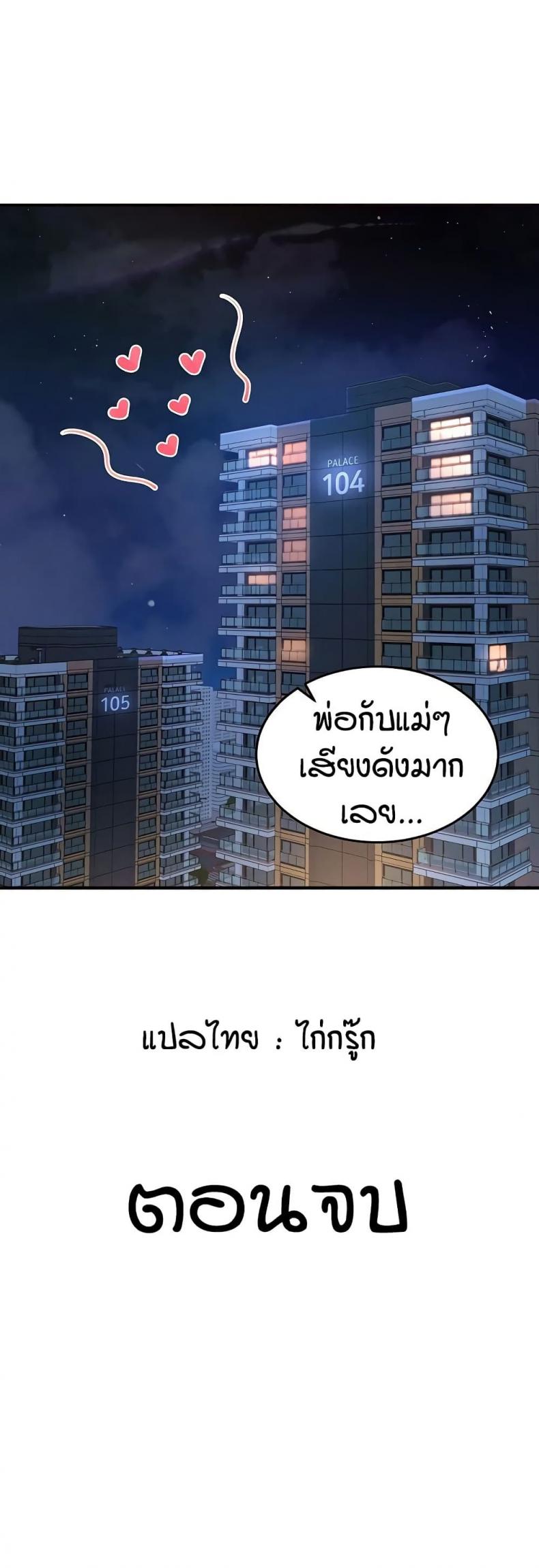 page-40