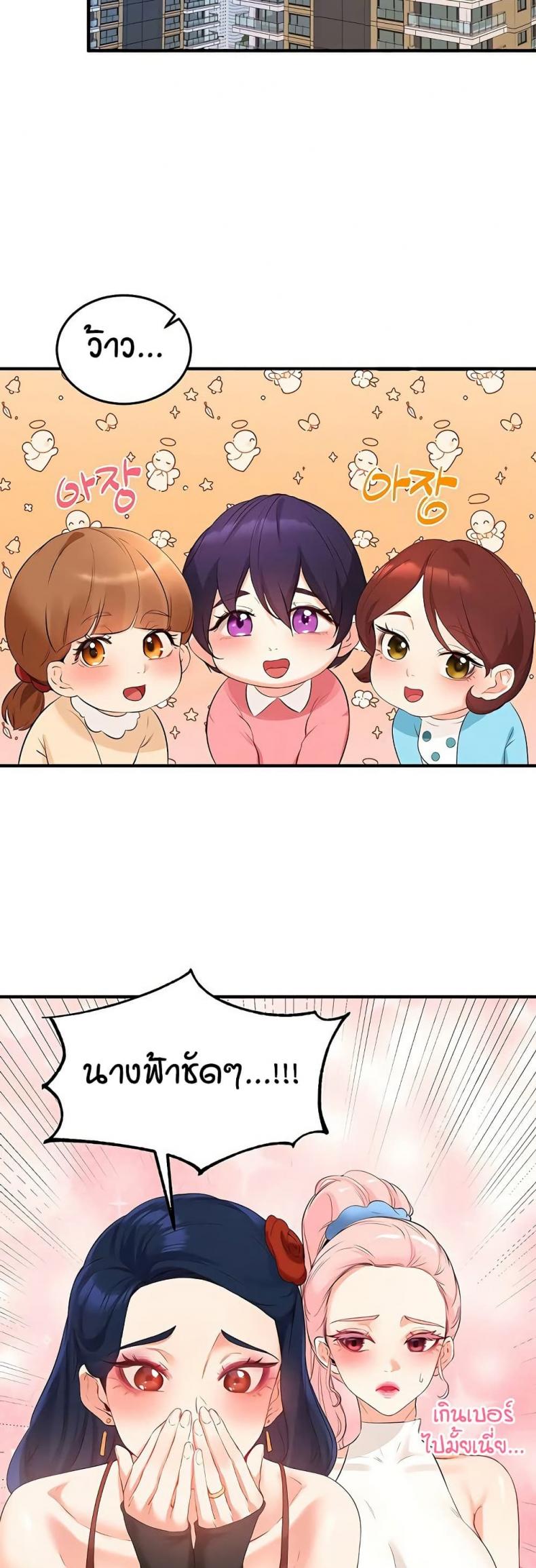 page-5