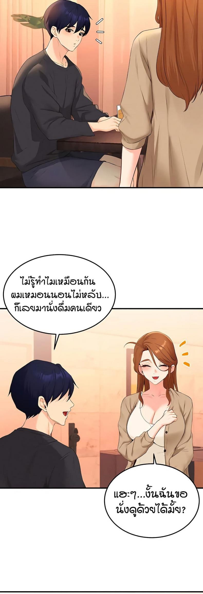 page-25