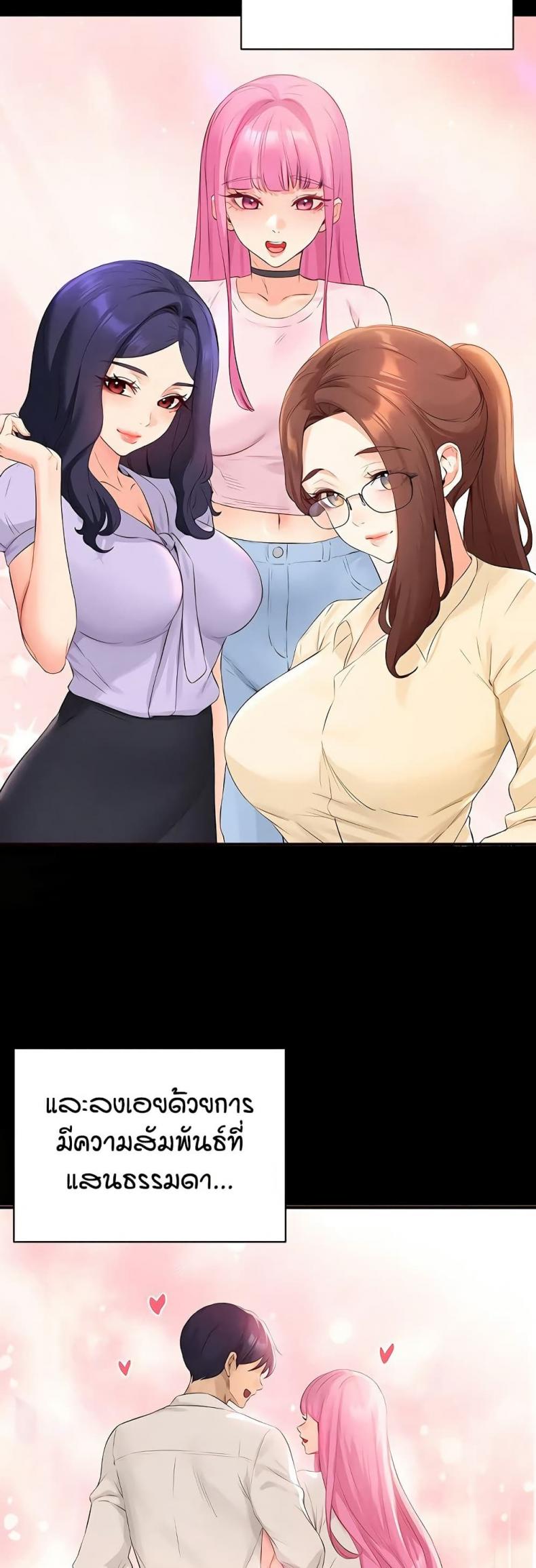 page-18