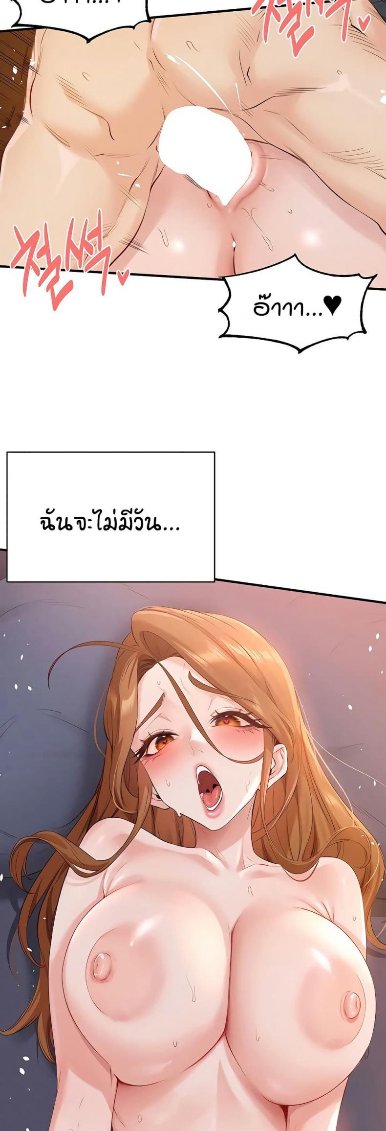 page-37