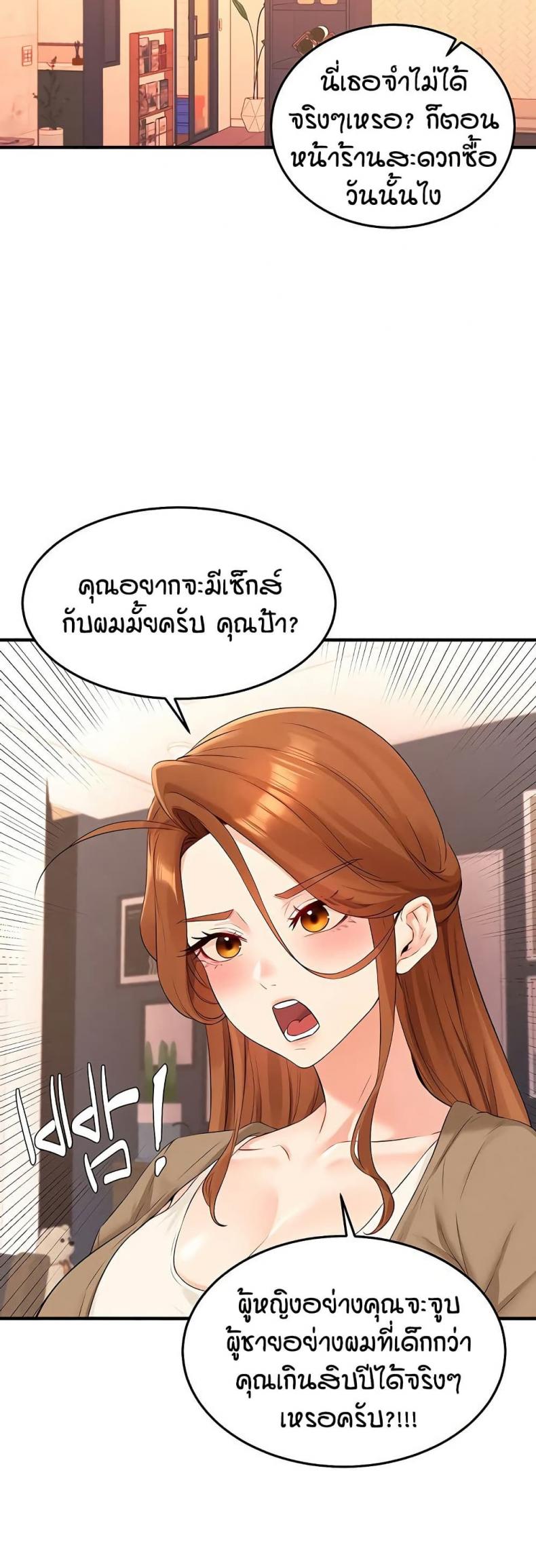 page-27