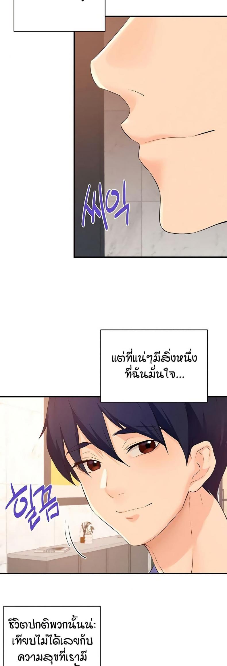 page-20