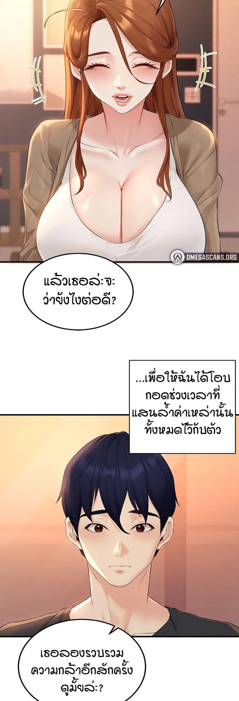 page-32