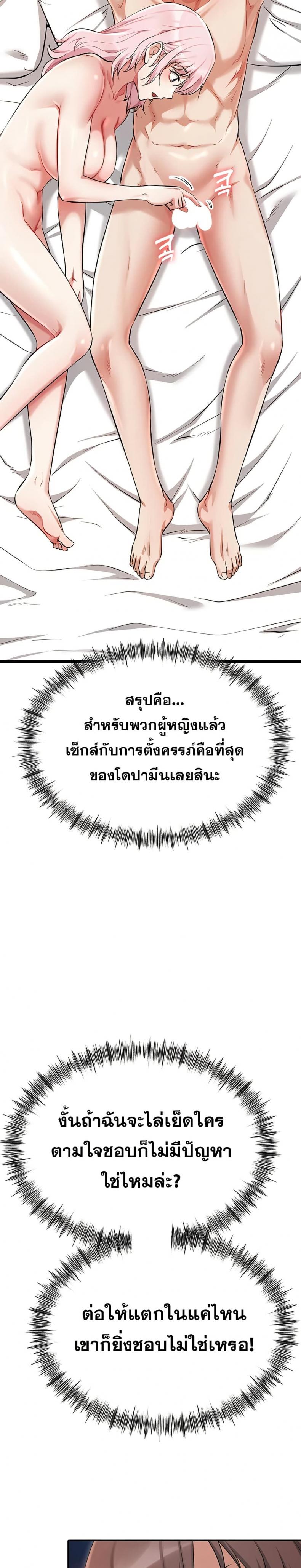 page-28