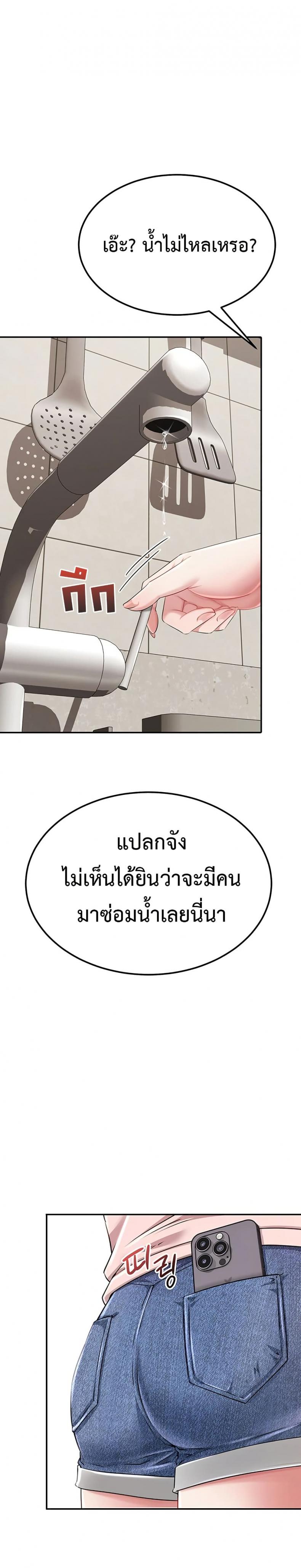 page-43