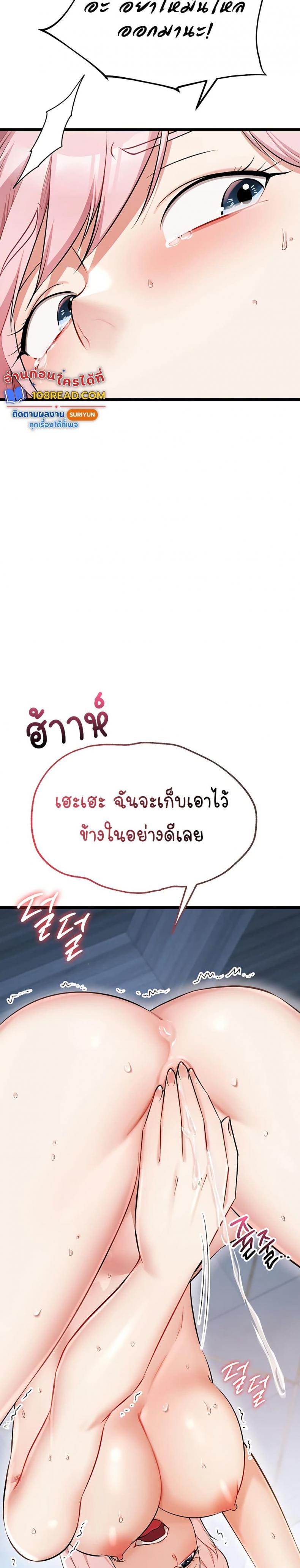 page-17