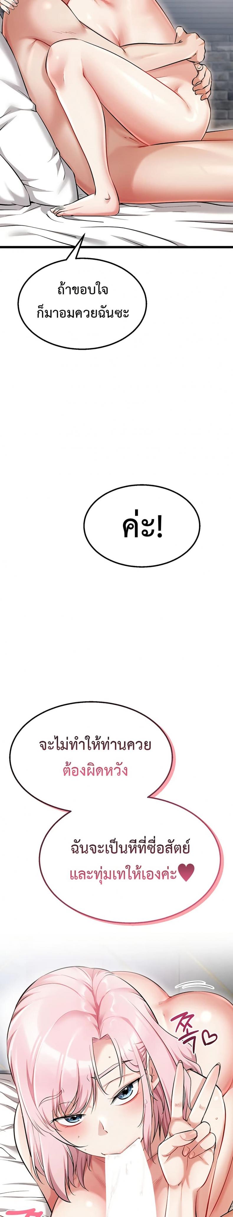page-32