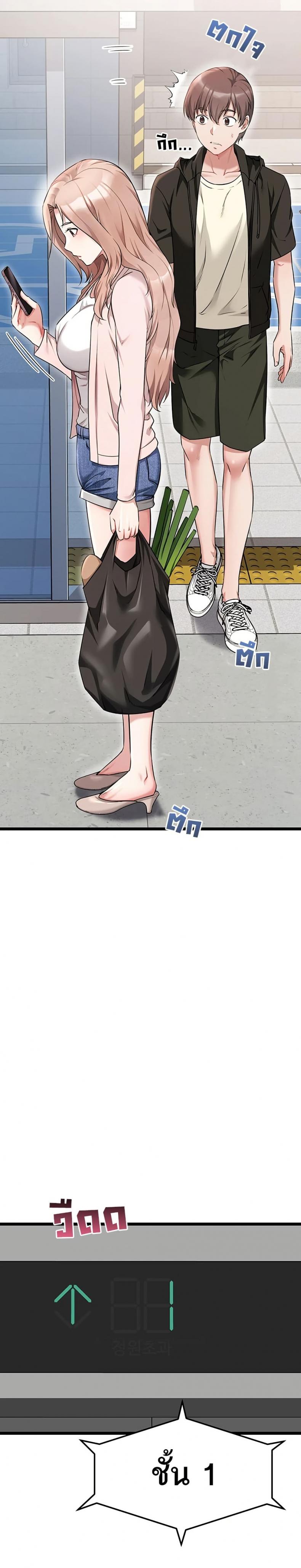 page-37