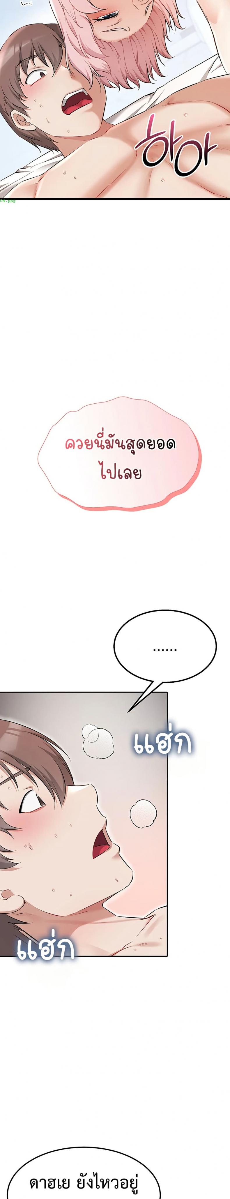 page-18