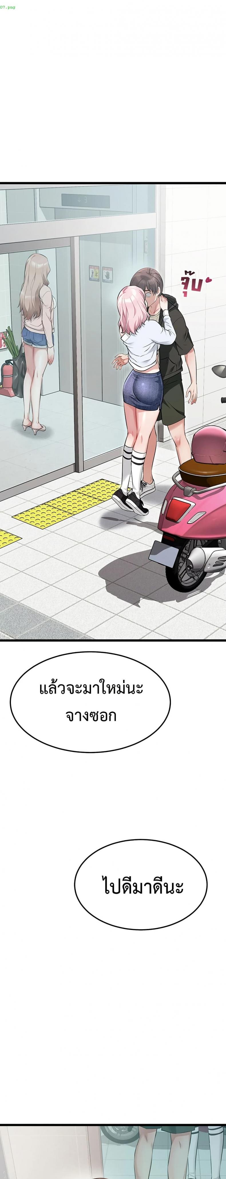 page-35