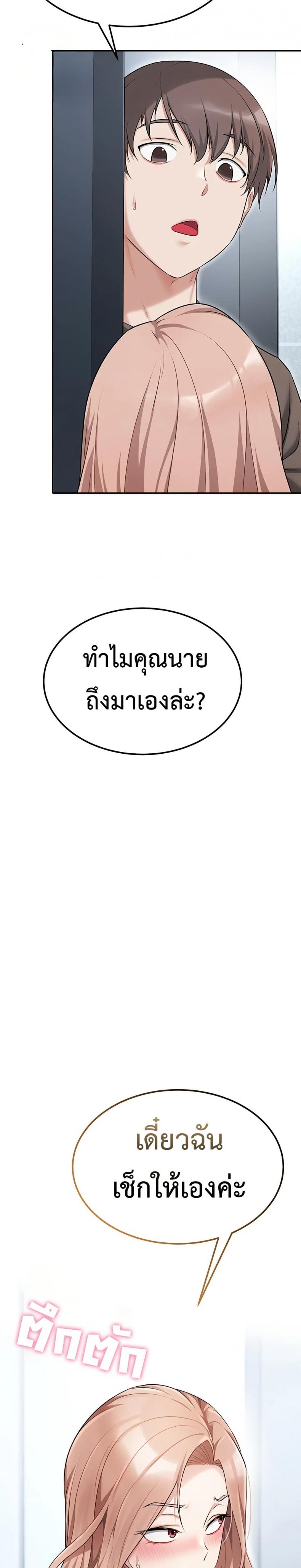 page-49