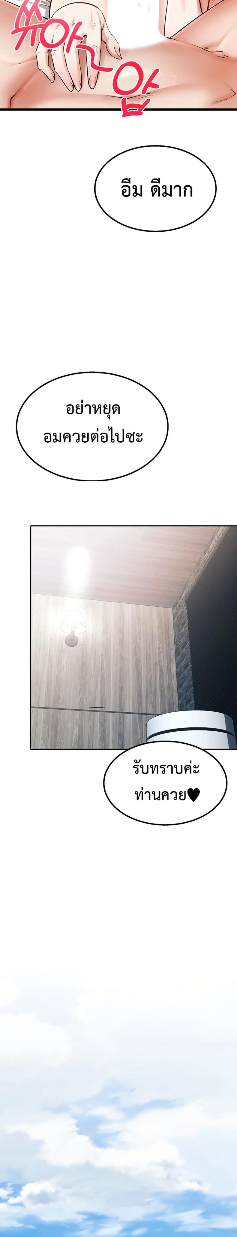 page-33