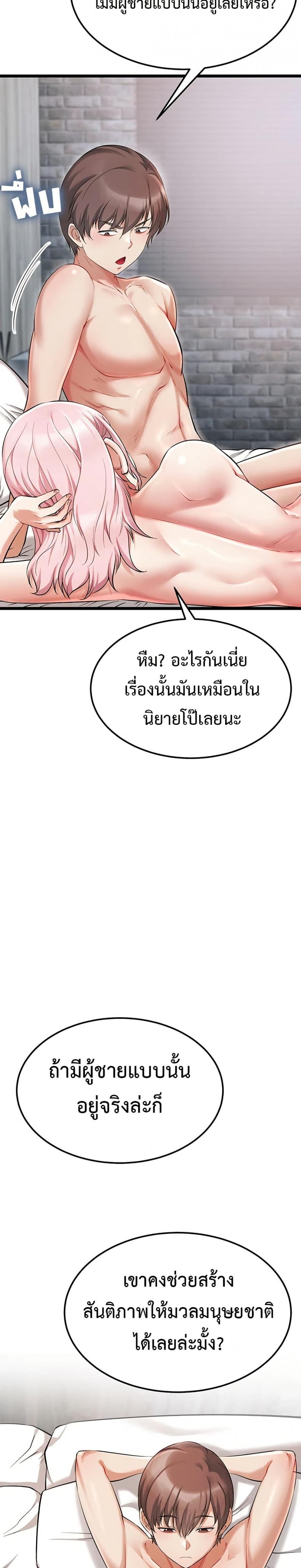 page-27