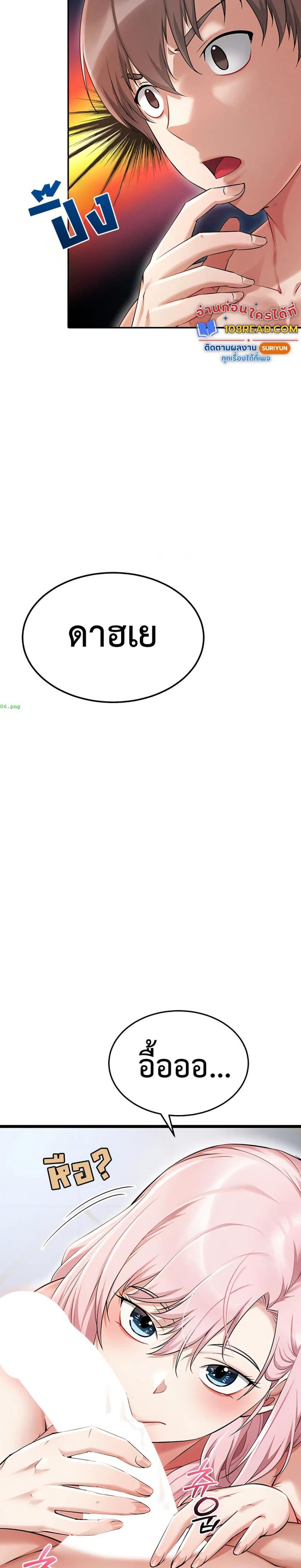 page-29