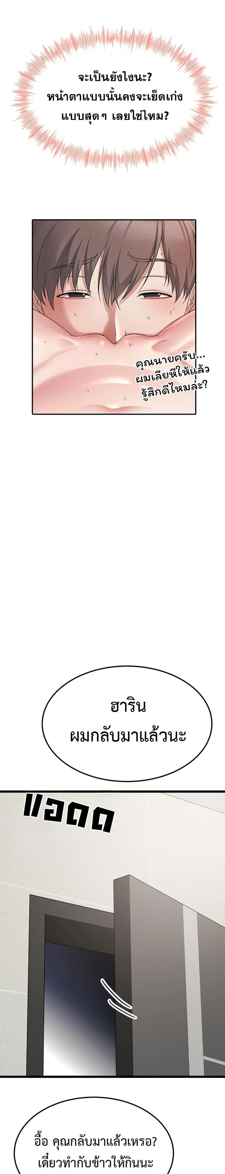 page-41