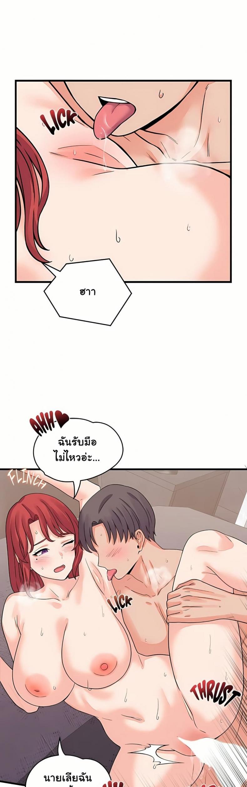page-6