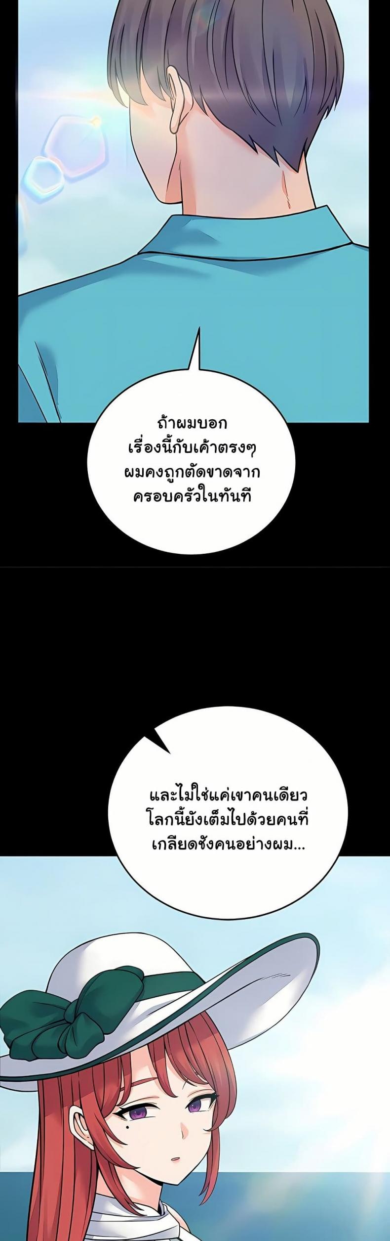 page-36