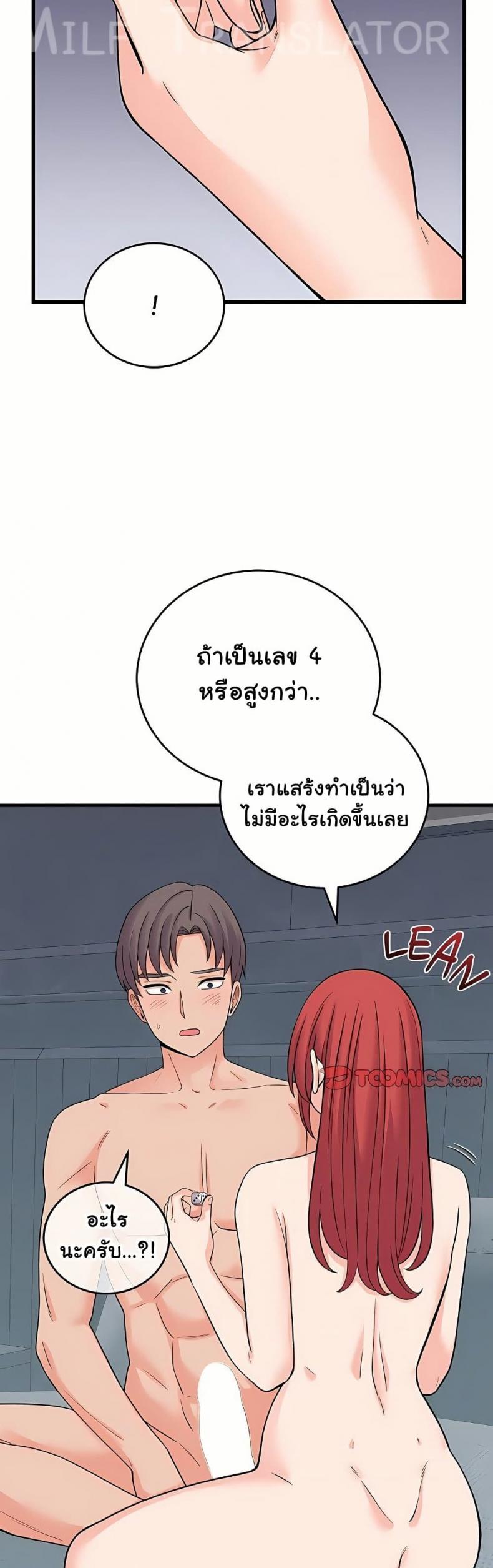 page-48